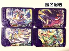 フレンダピック　４枚セット