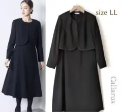 Callarus／大きいサイズLL ブラックフォーマルセットアップ 黒喪服礼服