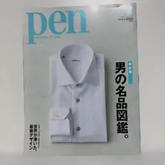 pen