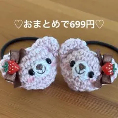 ＡＲＩＡ様 リクエスト 2点 まとめ商品