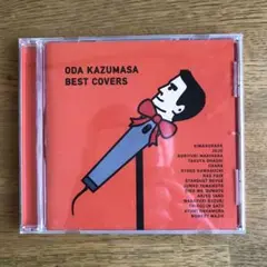 小田和正 BEST COVERS