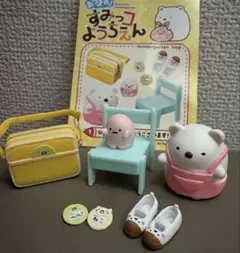 すみっコぐらし　すみっコようちえん　せんせい、おはようございます！