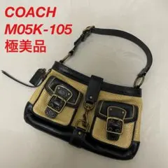 希少　美品　COACH コーチ ワンショルダー　ホーボー　　レザー　黒　ブラック