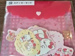 SANRIO一番くじ　MikkoxSanrio ステッカーセット