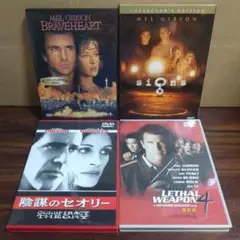 DVD メル・ギブソン主演映画まとめ 4作品セット　ブレイブハート、サイン、他