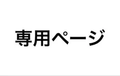 痛バッグ ザッカマート ダークグリーン A3