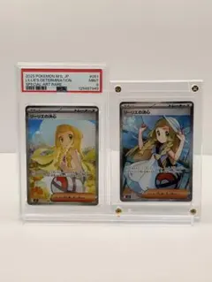 2025年最新】リーリエsr psa10の人気アイテム - メルカリ