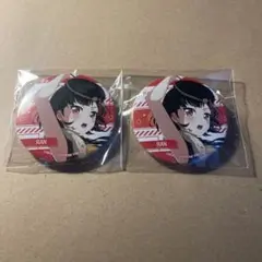 バンドリ 缶バッジ 蘭