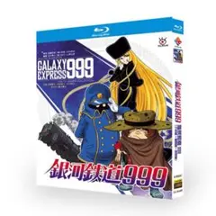 blu-ray アニメ