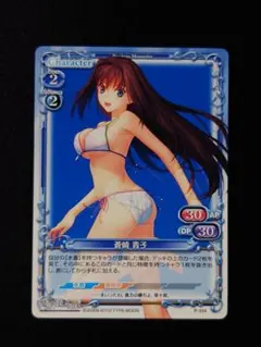 10 プレシャスメモリーズ p-004 魔法使いの夜 蒼崎青子 箔押し - メルカリ