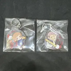 呪術廻戦 キーホルダー
