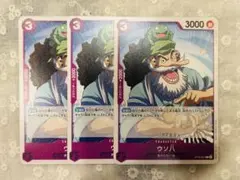 2026年最新】ウソ八 ST18-001の人気アイテム - メルカリ