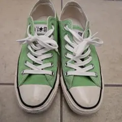 コンバース ライトグリーン