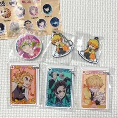 鬼滅の刃　くら寿司　キーホルダー　消しゴム　まとめ売り　2021