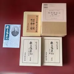 季刊誌「饗宴」10冊セット / 高橋睦郎 編 / 書肆林檎屋 - メルカリ