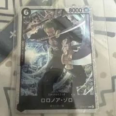 ロロノア・ゾロ 実写 プロモ 新田真剣佑 - メルカリ