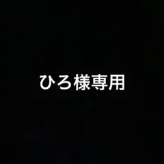 ひろ様専用 ポケモン カラフルシール　ぷっくりシール　4枚セット
