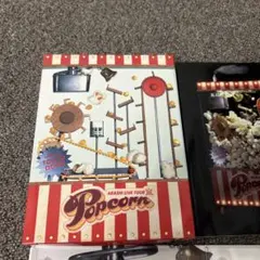 初回限定版 嵐/ARASHI LIVE TOUR Popcorn〈2枚組〉