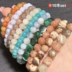 『No.A624』天然石ブレスレットまとめ売り　お得な10本セットパワーストーン