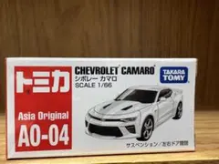 トミカ Asia Original AO-04 シボレー カマロ SCALE
