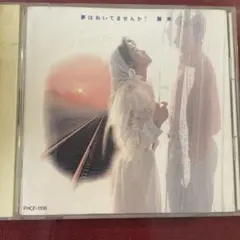 2026年最新】麗美 everlasting loveの人気アイテム - メルカリ