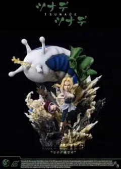 ナルト 綱手 ガレージキット ガレキ スタチューX⑥ - メルカリ