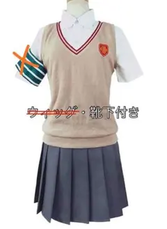 2025年最新】超電磁砲 コスプレの人気アイテム - メルカリ