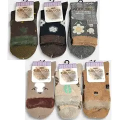 ウール混ソックス6足セット 暖かい靴下まとめ売りWF6AW25dkbg