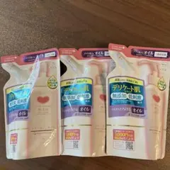 牛乳石鹸 カウブランド 無添加 メイク落としオイル 詰替用 3袋セットのサムネイル