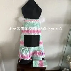 ハンドメイド☆キッズ用エプロン5点セット☆エプロン・三角巾・ナプキン・巾着袋2点