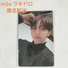 seventeen セブチ スングァン M2U ラキドロ トレカ
