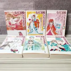 Item thumbnail for item b40fe956-4624-4521-bf3f-7dea5218ca3a