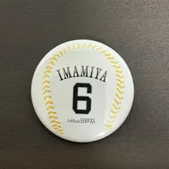 Item thumbnail for item f570fa82-7a16-4e16-8e05-7f8f473b21ae