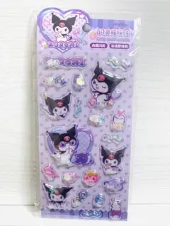 海外正規品　サンリオ　クロミ　シャカシャカシール　ぷっくりシール