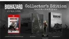 新品未開封　バイオハザードRE3　コレクターズエディション 2026年最新】バイオハザードRE3 コレクターズエディションの人気
