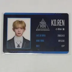 PRODUCE 101 JAPAN 新世界IDカード 日プ チェン・リッキー - メルカリ
