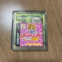 超GALS!寿蘭 ゲームボーイカラー用