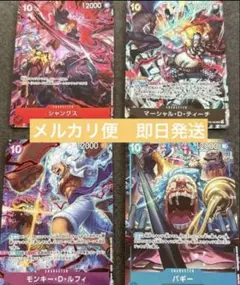 ワンピースカードゲーム English 2nd Anniversary set