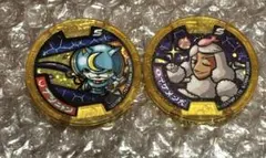 妖怪ウォッチ　妖怪Sメダル