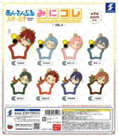 キャラまとめ・バラ売り・値下げ可！ あんスタ!!みにコレ! チャームコレクション