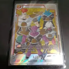 フュージョンワールド カード ギニュー