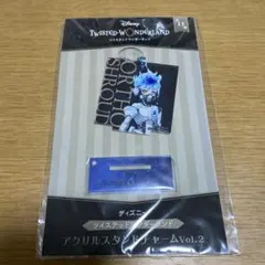 ツイステ オルト アクスタ アクキー