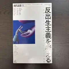 Item thumbnail for item ff36984d-a2cc-4cd7-890b-59151a1c978c