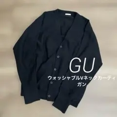 GU ウォッシャブルＶネックカーディガン ブラック　Mサイズ