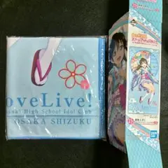 一番くじ ラブライブ！虹ヶ咲学園 優木せつ菜 マイクロファイバーバス