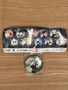【非売品】新品未開封　呪術廻戦　狗巻棘の缶バッジ