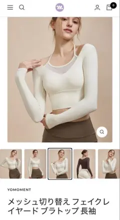yomoment 長袖