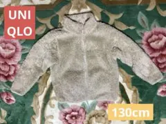 ユニクロ UNIQLO キッズ 子供 フリース ジャケット ベージュ 130cm