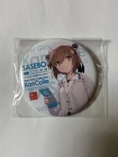 Item thumbnail for item 71543657-c376-4597-bbdb-fa163ba9e117