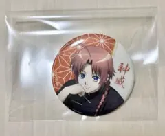 銀魂 わーるど　缶バッジ　神威　はたちのつどい　かみだのみくじ　スペシャルver 銀魂 銀魂展 はたちのつどい シルバーソウル 缶バッジ 神威 - メルカリ